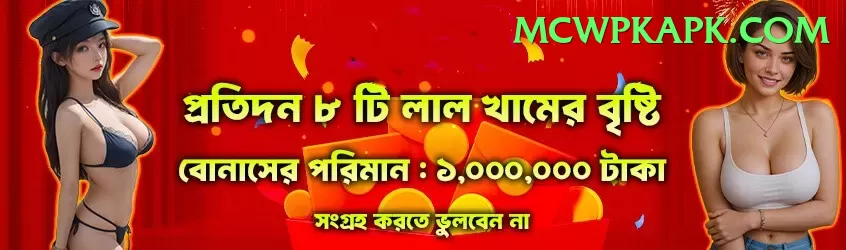 india match today Money Mega v4.7.4 Screenshot 1