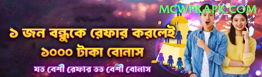 prithvi shaw Games Master Screenshot 1